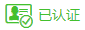 企業(yè)資料通過(guò)139石材網(wǎng)認(rèn)證