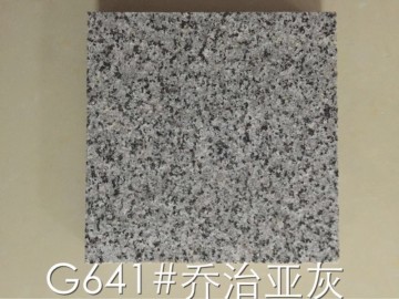 G641喬治亞灰