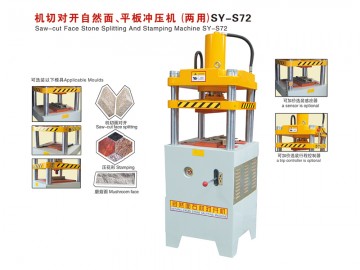 SY-S72 機(jī)切對開自然面、平板沖壓機(jī)（兩用)