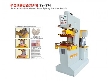 SY-S74 半自動蘑菇面對開機(jī)