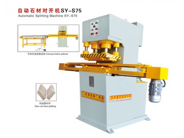 SY-S75 自動(dòng)石材對開機(jī)