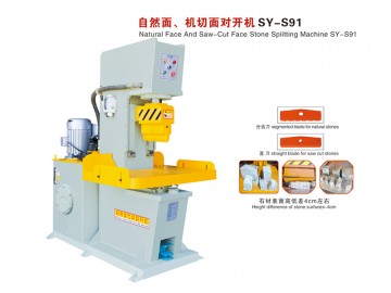 SY-S91 自然面、機(jī)切面對開機(jī)