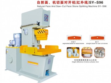 SY-S96 自然面、機切面對開機（紅外線）