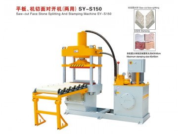 SY-S150 平板、機(jī)切面對開機(jī)（兩用）