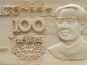 石材雕刻的100元人名幣 石材數(shù)控雕刻加工