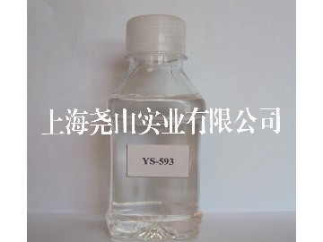 無油面環(huán)氧樹脂固化劑YS593