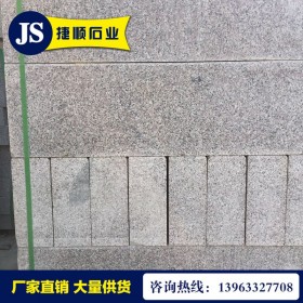 五蓮灰磨光路沿石路邊石批發(fā)