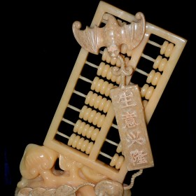 水頭玉石工藝品 玉石算盤(pán)