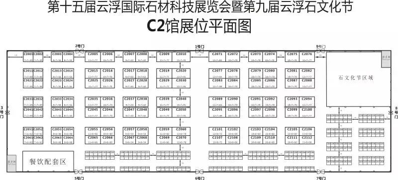 金秋十月，云浮石材展與您有個(gè)約會(huì)！