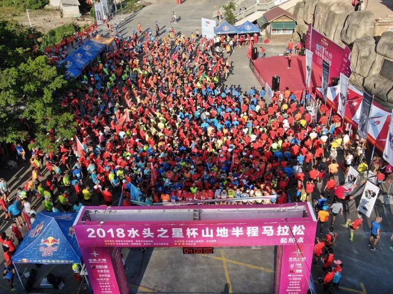 2018年·中國(guó)水頭“水頭之星杯”山地半程馬拉松賽圓滿落幕