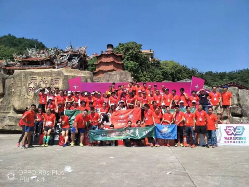 2018年·中國(guó)水頭“水頭之星杯”山地半程馬拉松賽圓滿落幕