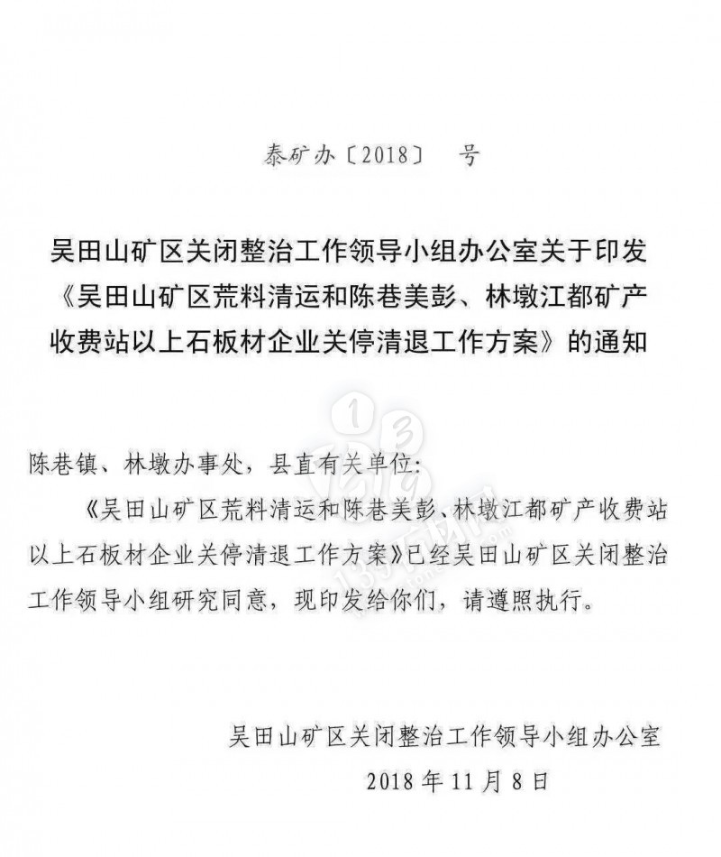 芝麻黑654就算封礦了還是依然瘋狂和輝煌！