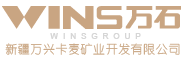 隆重介紹“卡拉麥里金”花崗巖礦主-新疆萬(wàn)興卡麥礦業(yè)