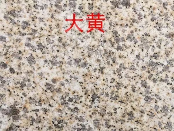 湖北隨縣百余家石材企業(yè)因環(huán)評(píng)被“一刀切” 停工近兩年