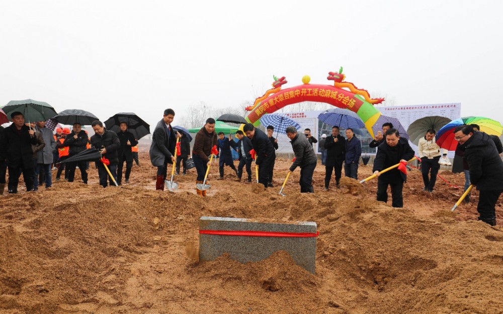 湖北黃岡市在麻城建立高端建材加工區(qū)項目開工啟動儀式隆重舉行