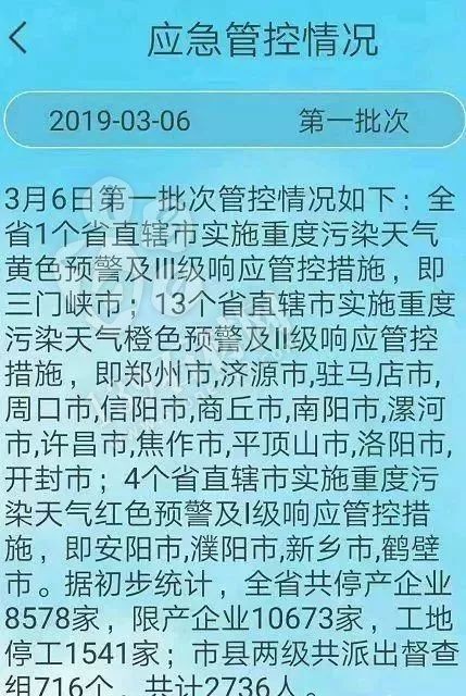 河南泌陽又一批石材礦山被封，河南礦山整治重拳出擊