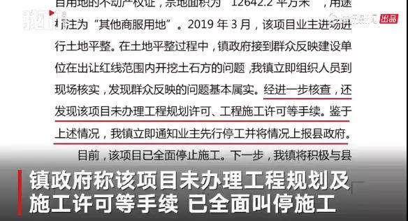 緊急喊停！志愿者投訴惠安海岸線遭開發(fā)商違規(guī)開采石材