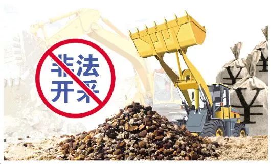 石材人注意：福建礦山為期半年的打擊非法違法采礦專項行動開始了！ 