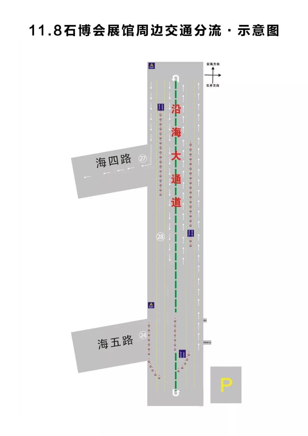 【官方推薦】2019水頭石博會(huì)交通出行指南