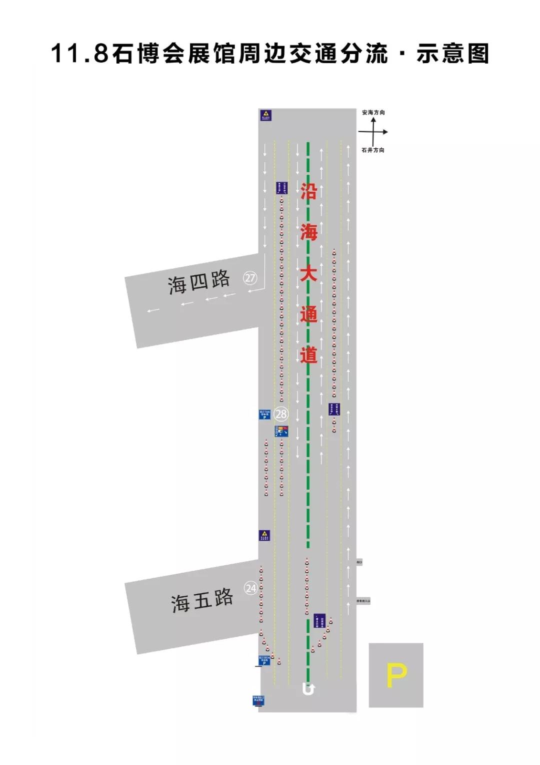 【官方推薦】2019水頭石博會(huì)交通出行指南