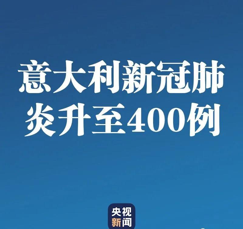 世界石材大國(guó)意大利疫情爆發(fā)，荒料進(jìn)口可能受影響