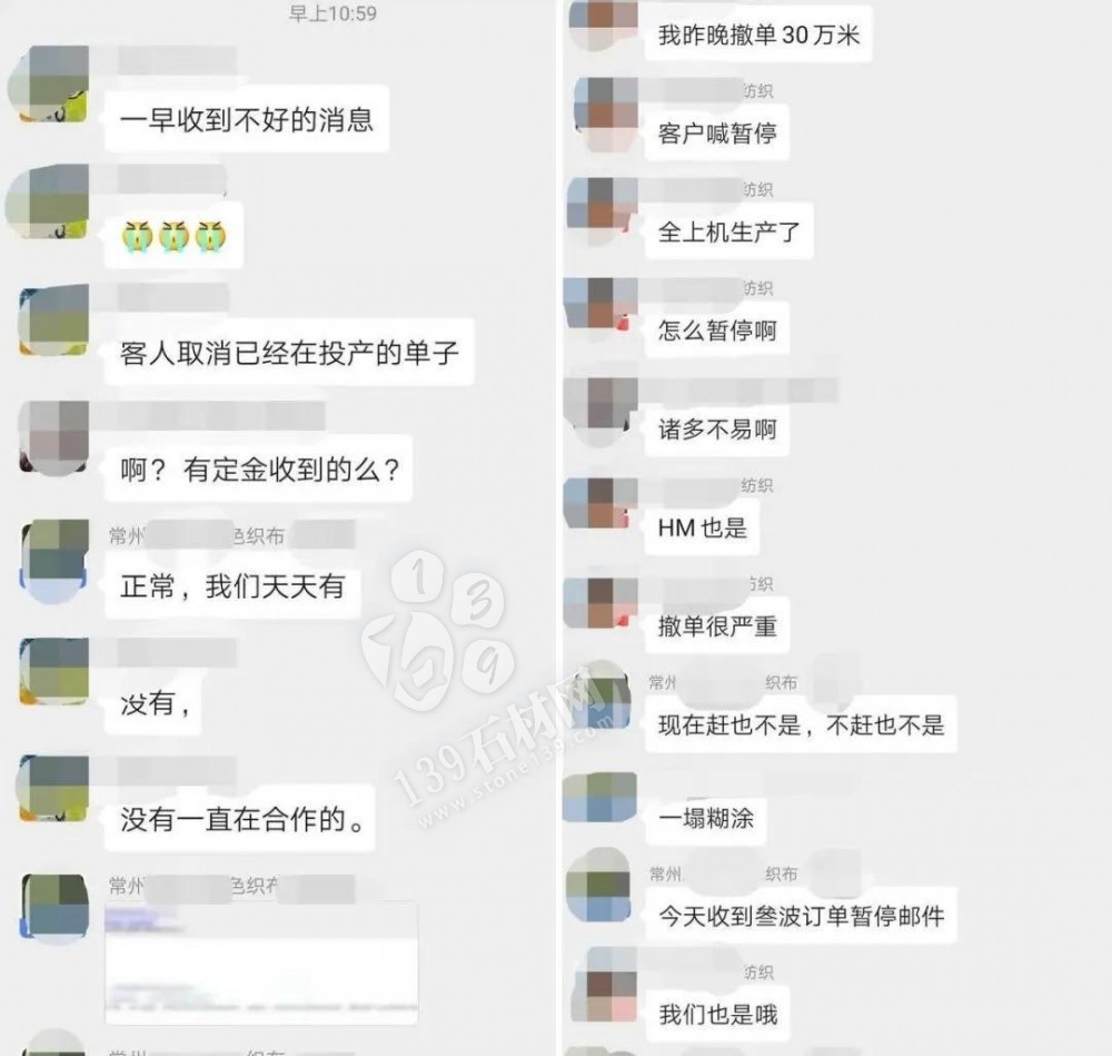 國(guó)內(nèi)9成外貿(mào)訂單正在悄悄取消，石材訂單影響大，未來將...