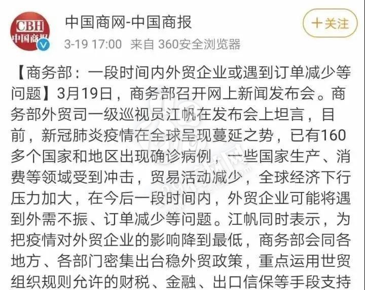 國(guó)內(nèi)9成外貿(mào)訂單正在悄悄取消，石材訂單影響大，未來將...