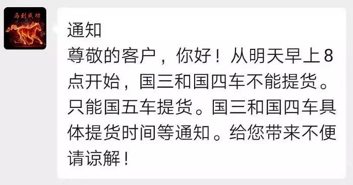 7月1日起！10多個石材大省“停產(chǎn)令”來襲！禁止公路運輸！