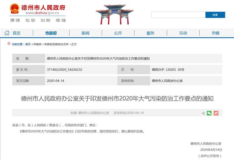 7月1日起！10多個石材大省“停產(chǎn)令”來襲！禁止公路運輸！