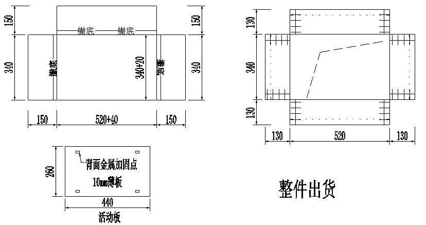 晏輝：在石材生產(chǎn)加工單上如何識(shí)圖？