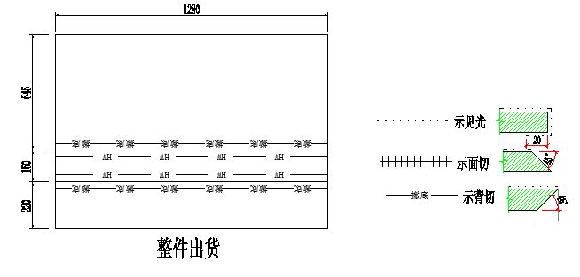 晏輝：在石材生產(chǎn)加工單上如何識(shí)圖？