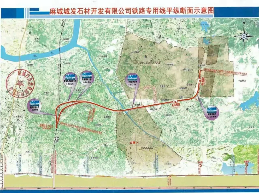 湖北麻城市石材指揮部召開鐵路專線征遷工作推進會