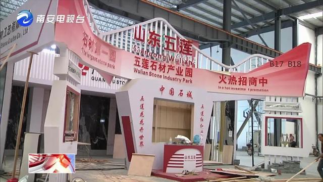 2020全球唯一線下石材展，水頭石博會參展企業(yè)多、精彩多、亮點多！