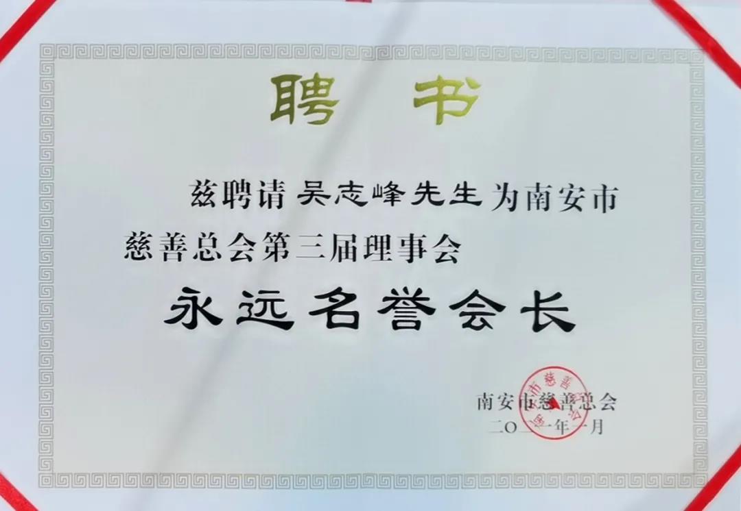 【石界大愛】近期，眾多石企認捐數千萬，用于開展扶貧濟困、文化教育等慈善公益活動