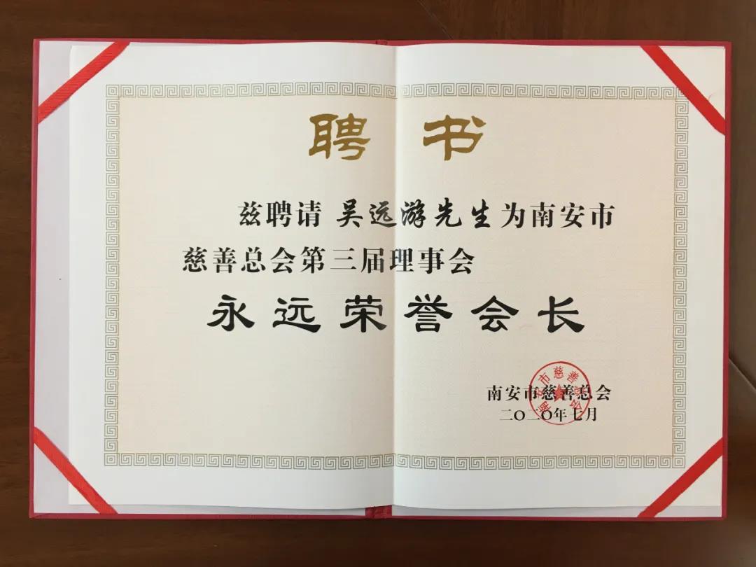 【石界大愛】近期，眾多石企認捐數千萬，用于開展扶貧濟困、文化教育等慈善公益活動