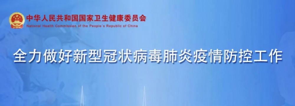 泉州新增本土確診1例，目前還未發(fā)現(xiàn)疫情向外省外溢！