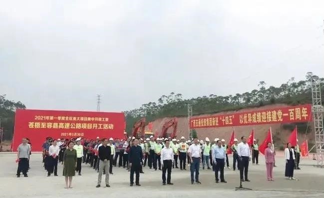 總投資196億！廣西又一條高速公路開工建設(shè)將推動(dòng)梧州岑溪石材產(chǎn)業(yè)發(fā)展