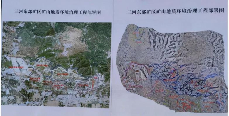 開山采石40年后被關(guān)停，河北投資約80億開啟礦區(qū)深度環(huán)境治理