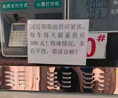 各種石材隱形成本（油價(jià)漲、刀頭漲、原材料漲，拉閘限電）一路上漲，石材成品價(jià)格或被動(dòng)上揚(yáng)