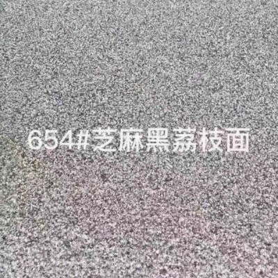 長泰林墩老礦G654荔枝面